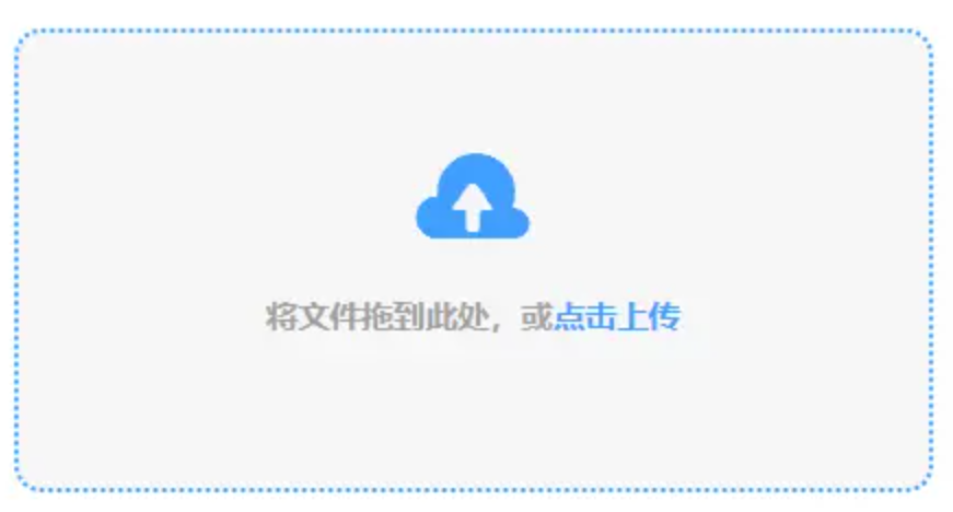 米乐M6下载使用讲解 - 添加文件